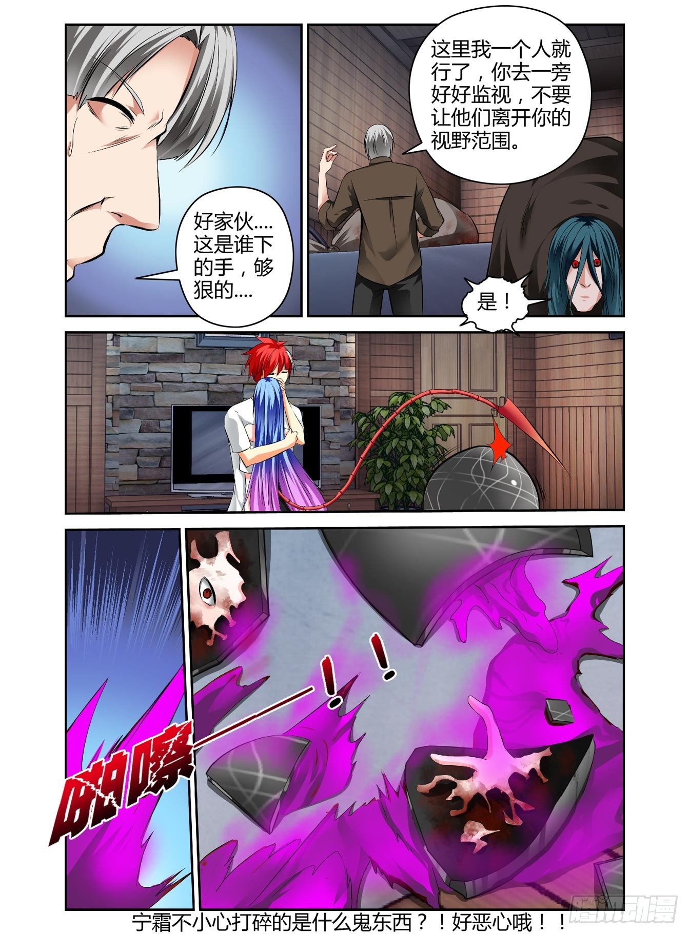 寄生少女韩漫全集-46.男主敢再帅点吗无删减无遮挡章节图片 