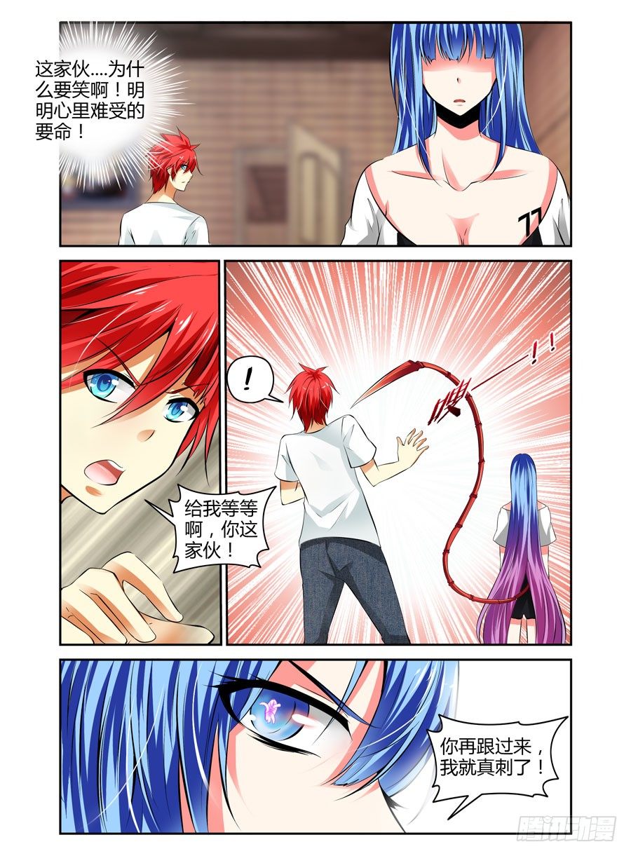 寄生少女韩漫全集-46.男主敢再帅点吗无删减无遮挡章节图片 