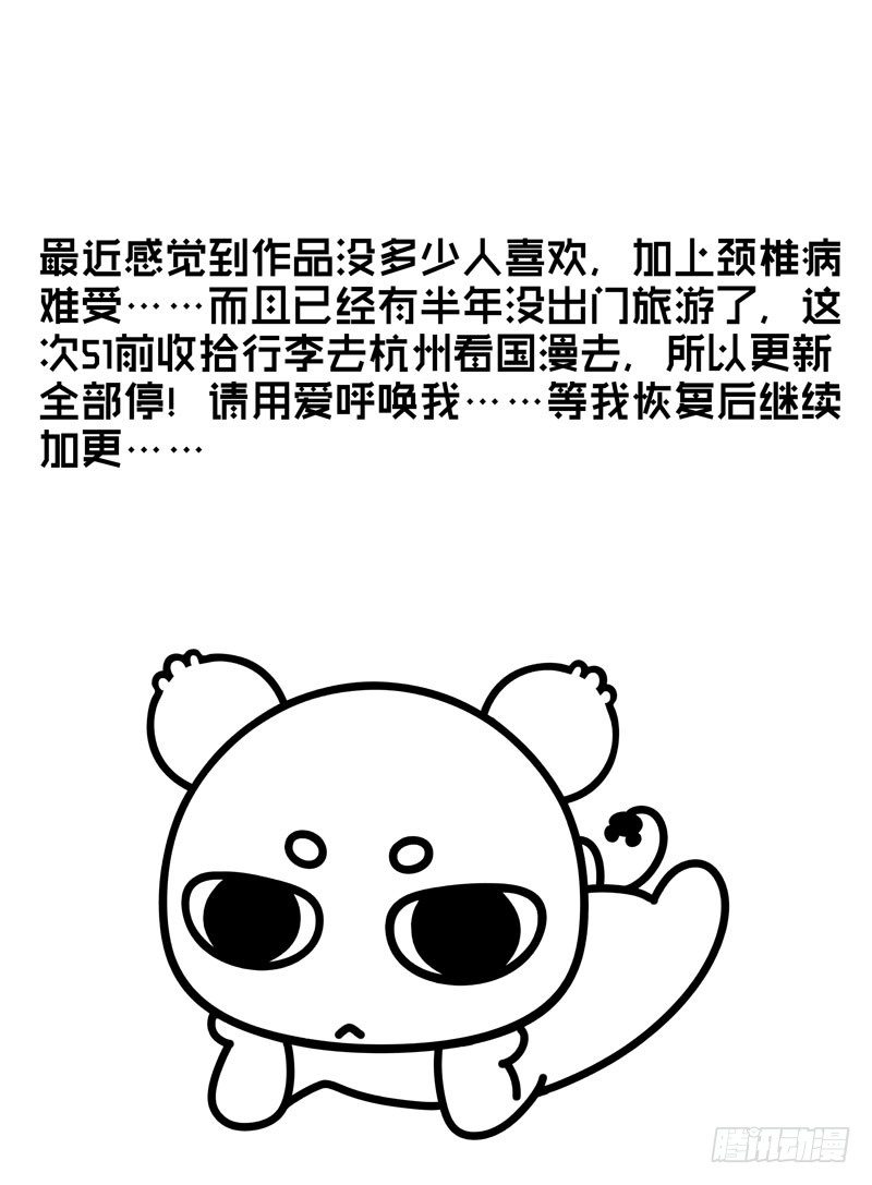 寄生少女韩漫全集-50.狱食宴无删减无遮挡章节图片 