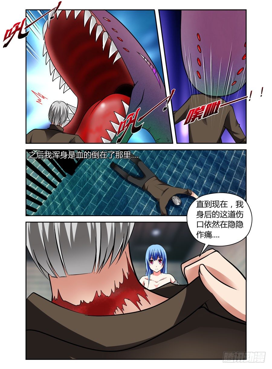 寄生少女韩漫全集-50.狱食宴无删减无遮挡章节图片 