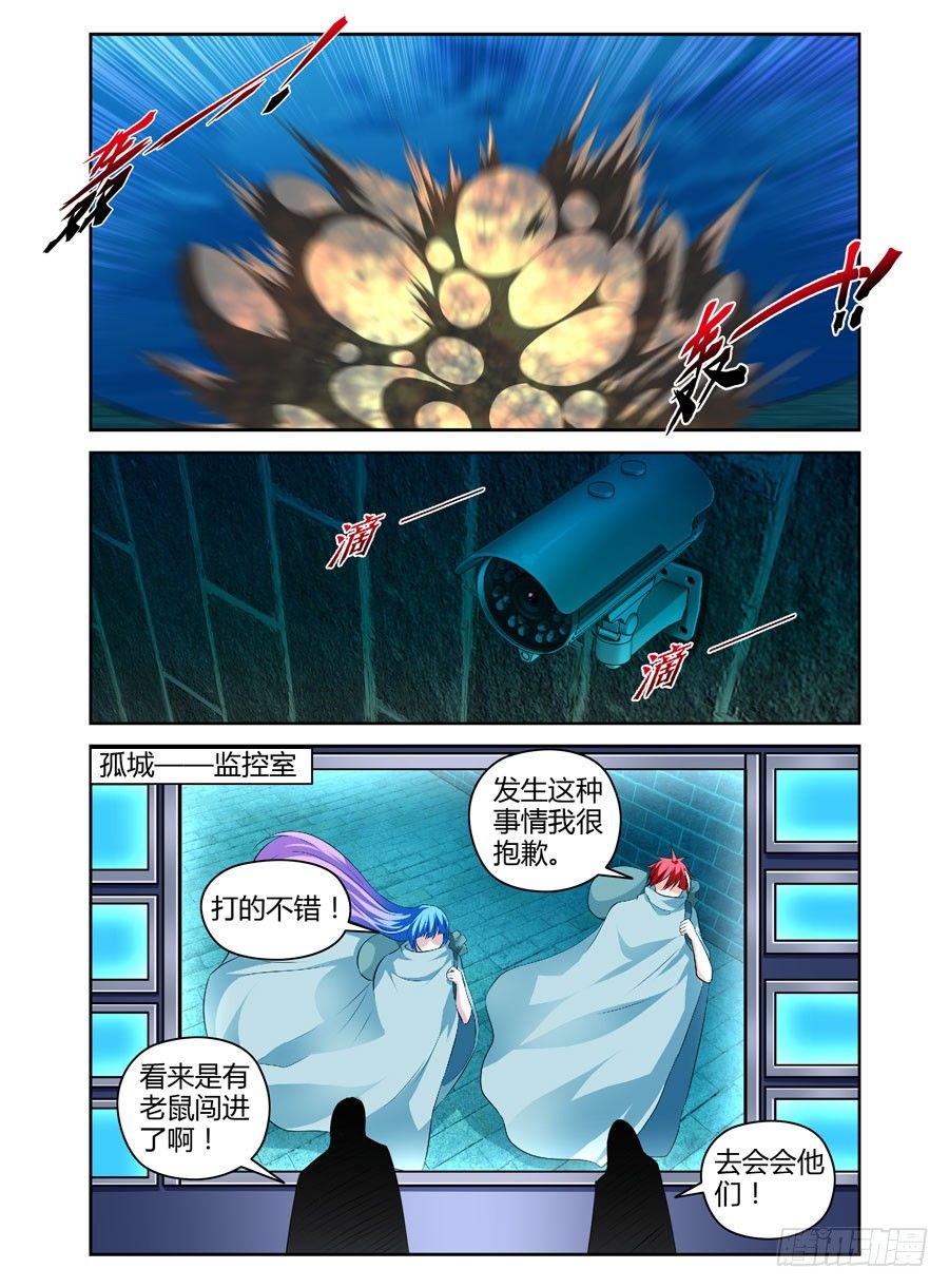 寄生少女韩漫全集-55.杀戮机器！无删减无遮挡章节图片 