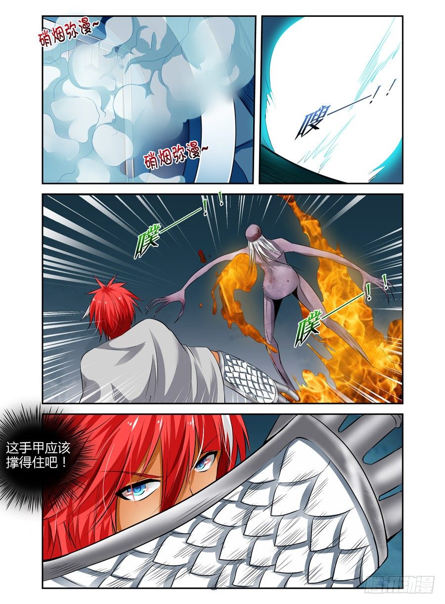 寄生少女韩漫全集-55.杀戮机器！无删减无遮挡章节图片 