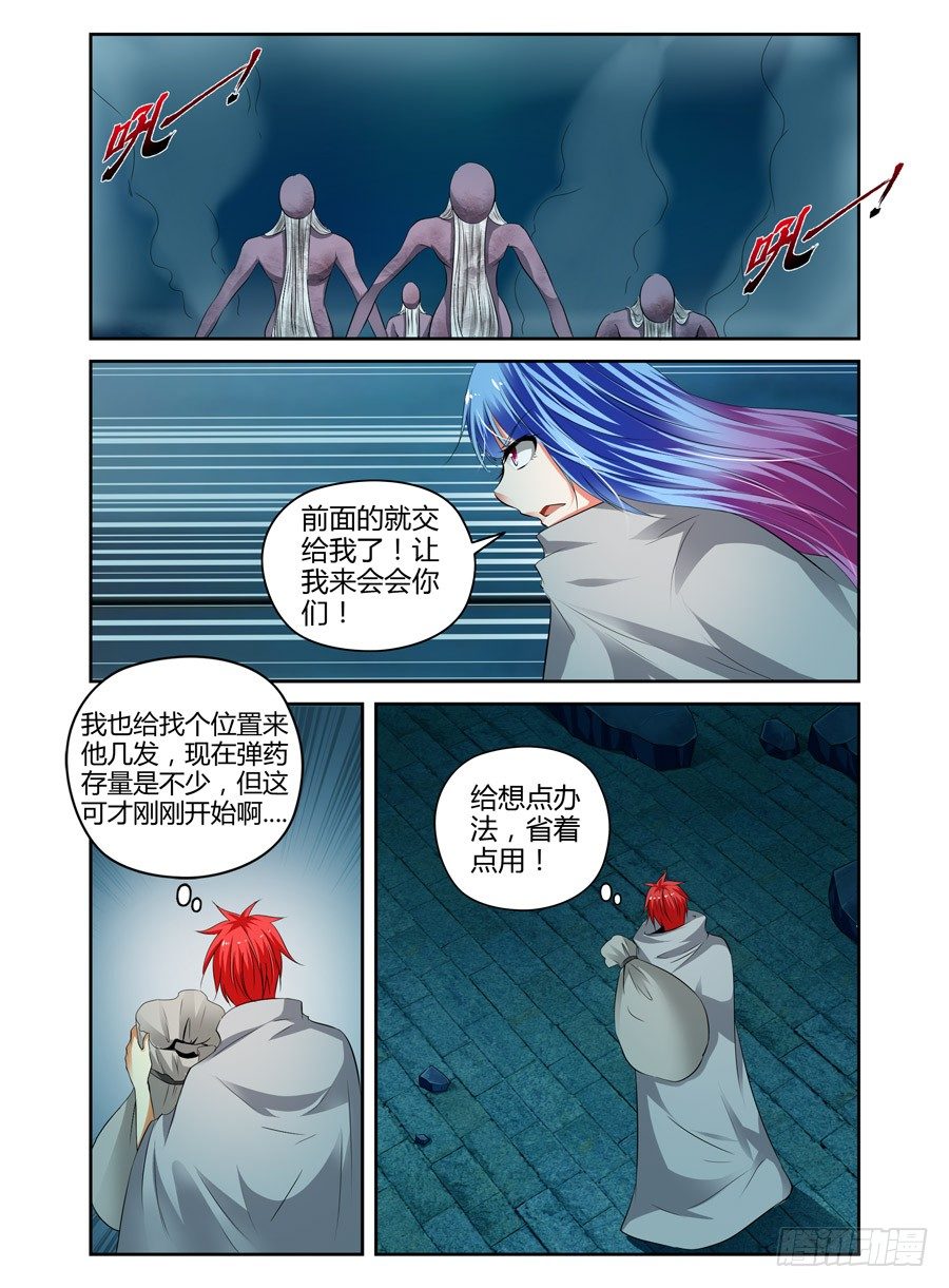 寄生少女韩漫全集-55.杀戮机器！无删减无遮挡章节图片 