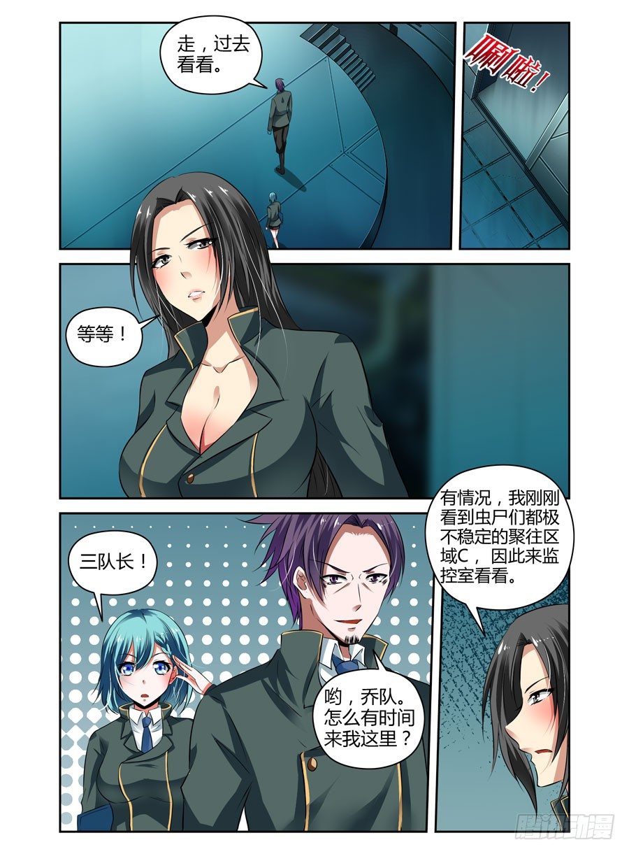 寄生少女韩漫全集-56.千钧一发！无删减无遮挡章节图片 
