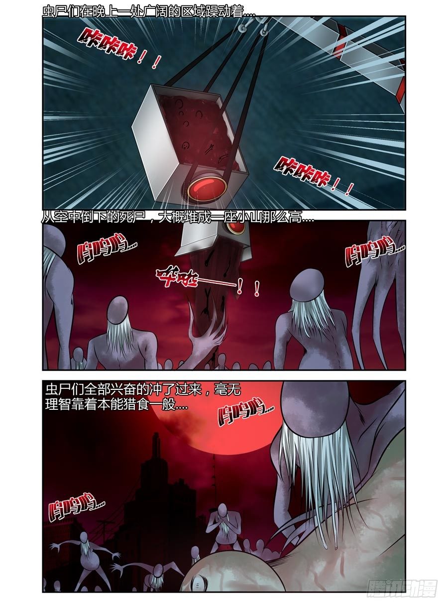 寄生少女韩漫全集-58.迈入成人殿堂！无删减无遮挡章节图片 
