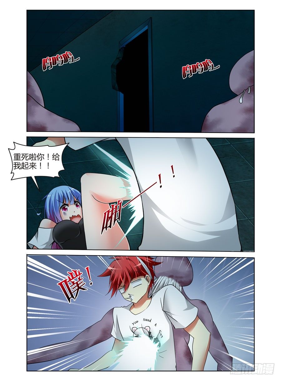 寄生少女韩漫全集-60.好戏开场了！无删减无遮挡章节图片 