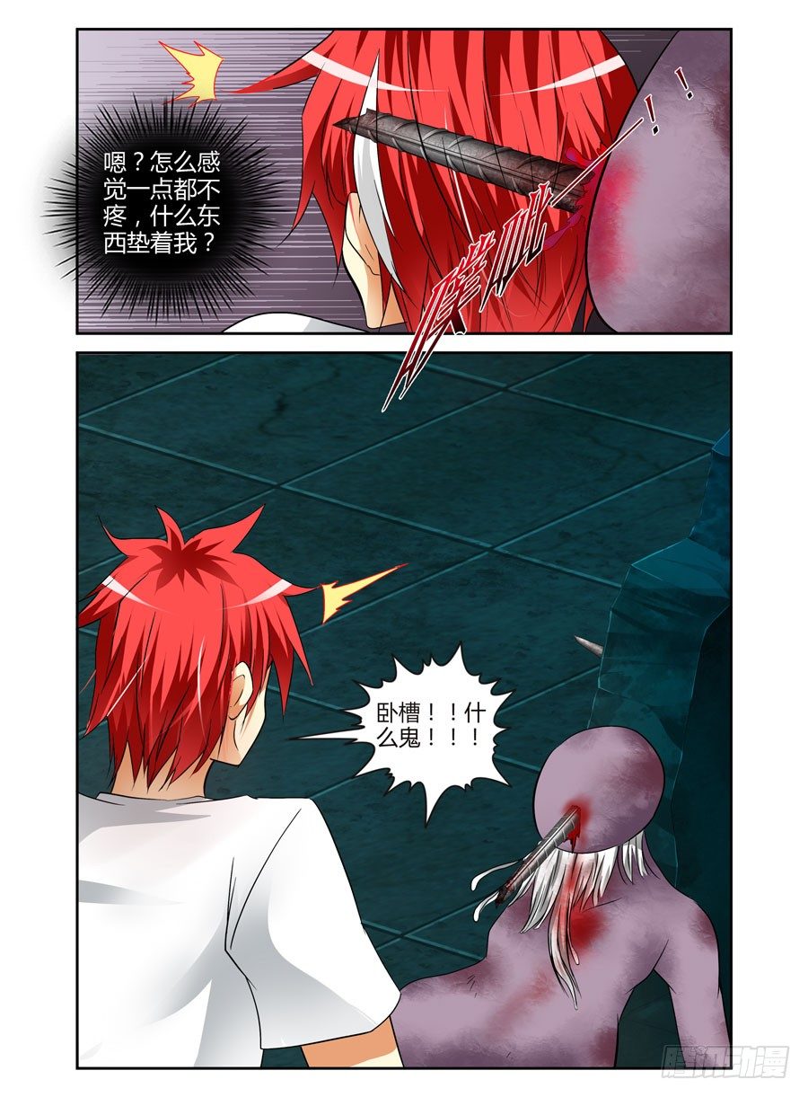 寄生少女韩漫全集-60.好戏开场了！无删减无遮挡章节图片 