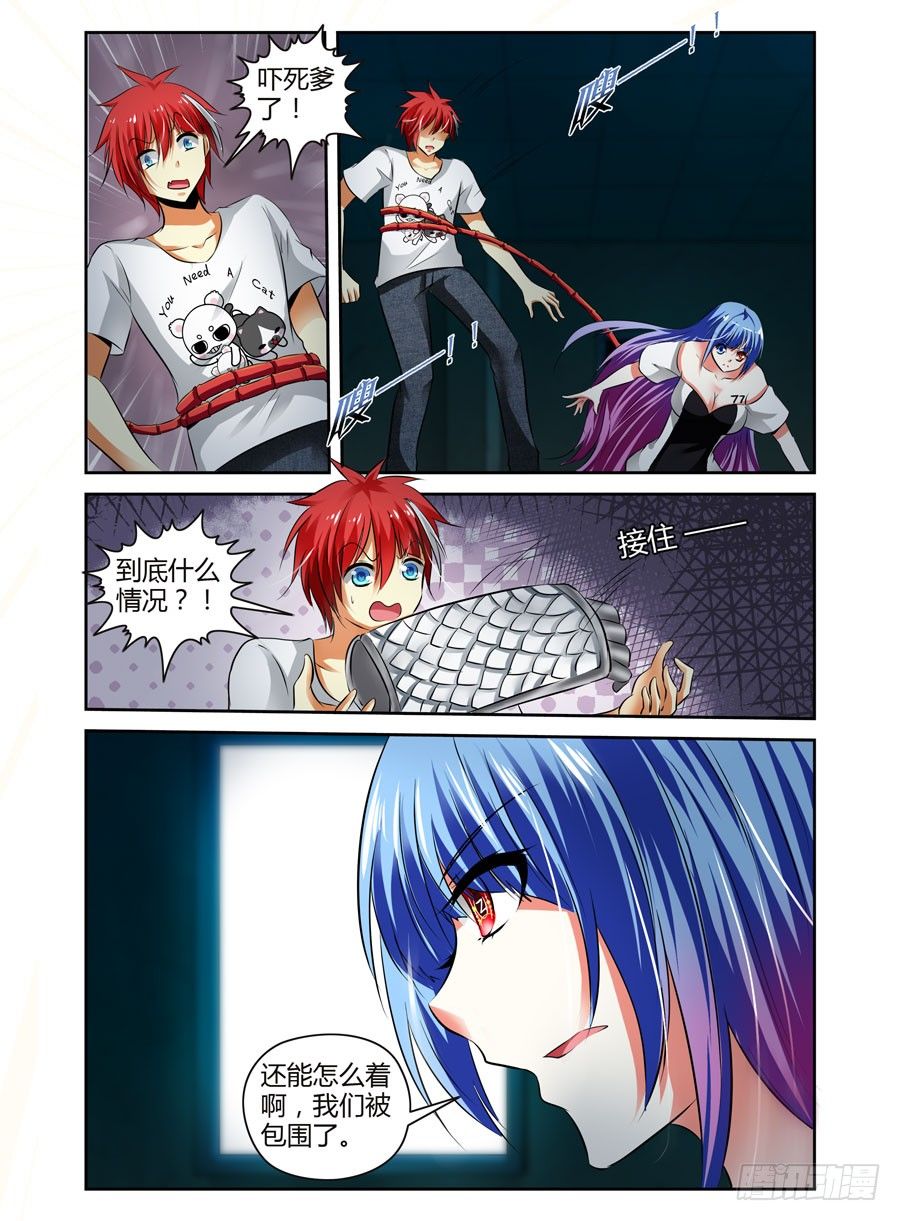 寄生少女韩漫全集-60.好戏开场了！无删减无遮挡章节图片 