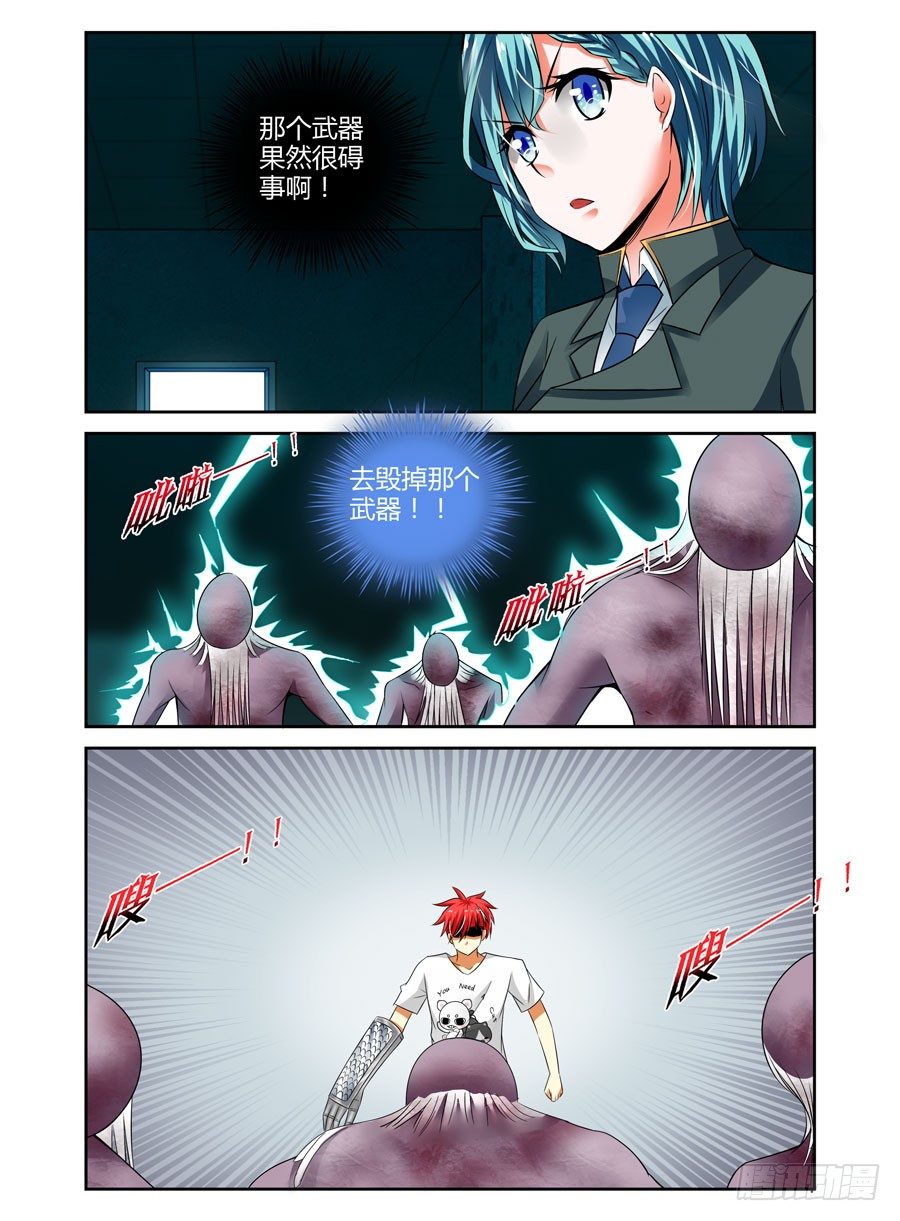 寄生少女韩漫全集-60.好戏开场了！无删减无遮挡章节图片 