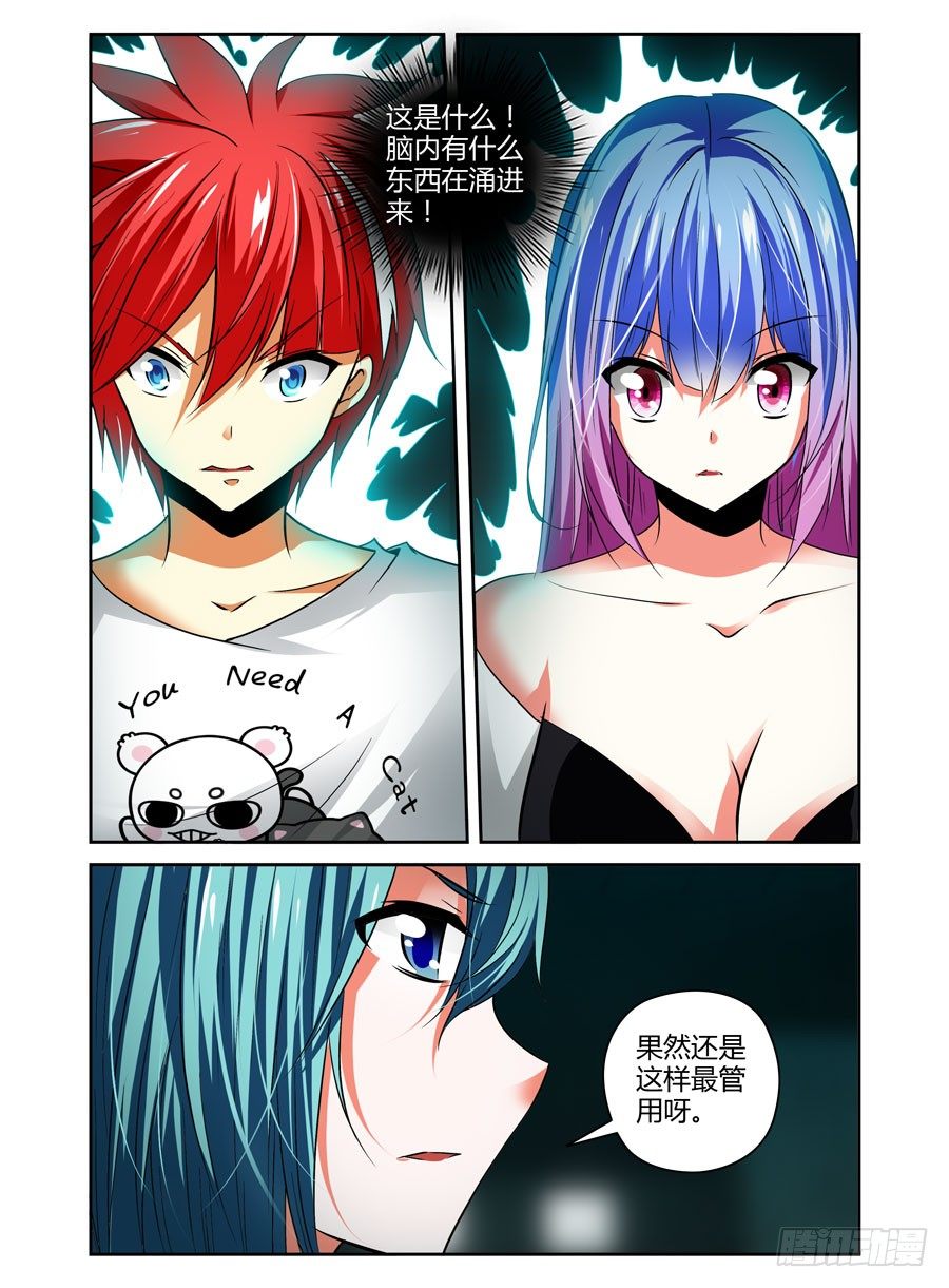 寄生少女韩漫全集-61.虫尸手甲炮无删减无遮挡章节图片 