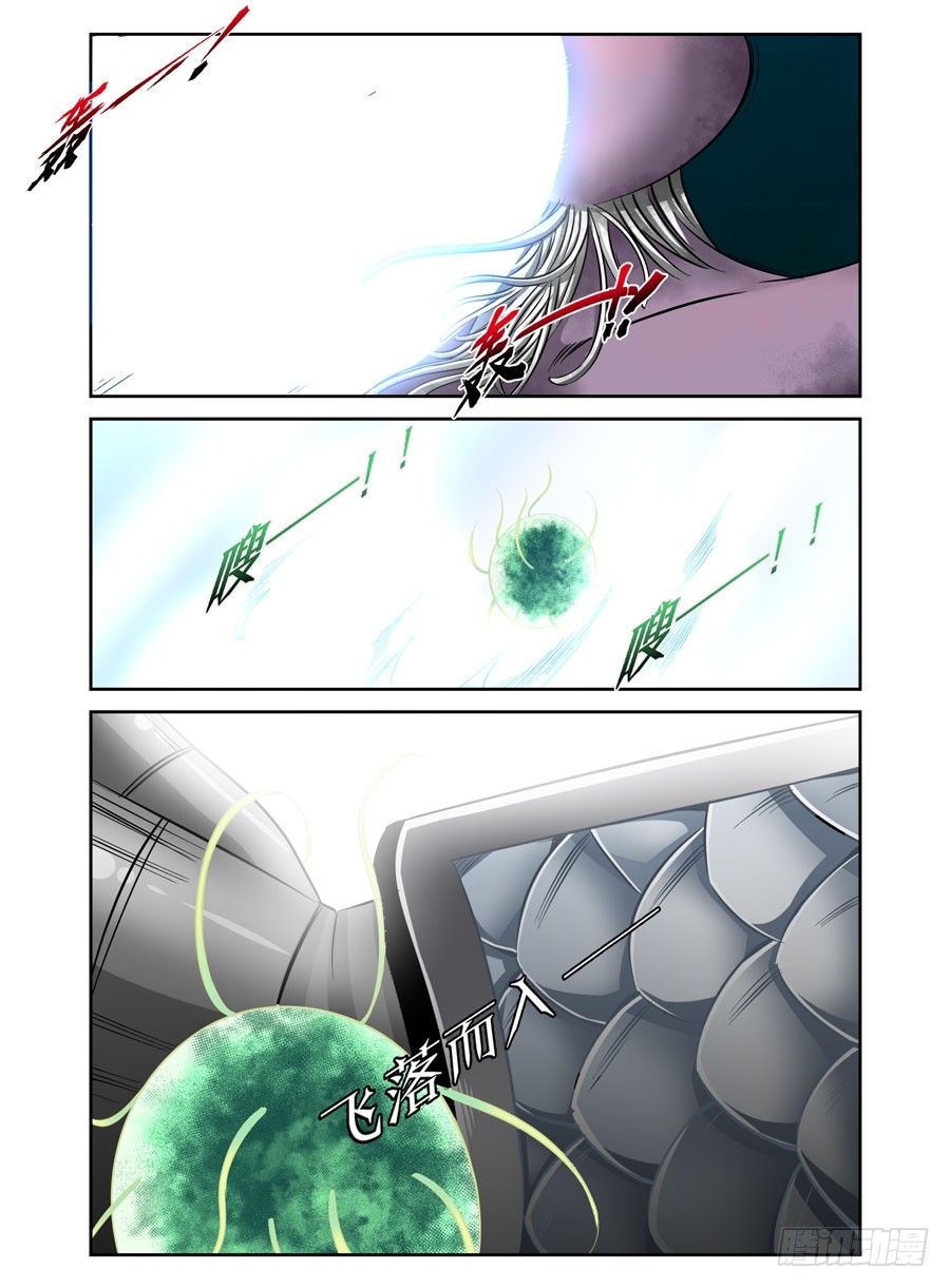 寄生少女韩漫全集-61.虫尸手甲炮无删减无遮挡章节图片 