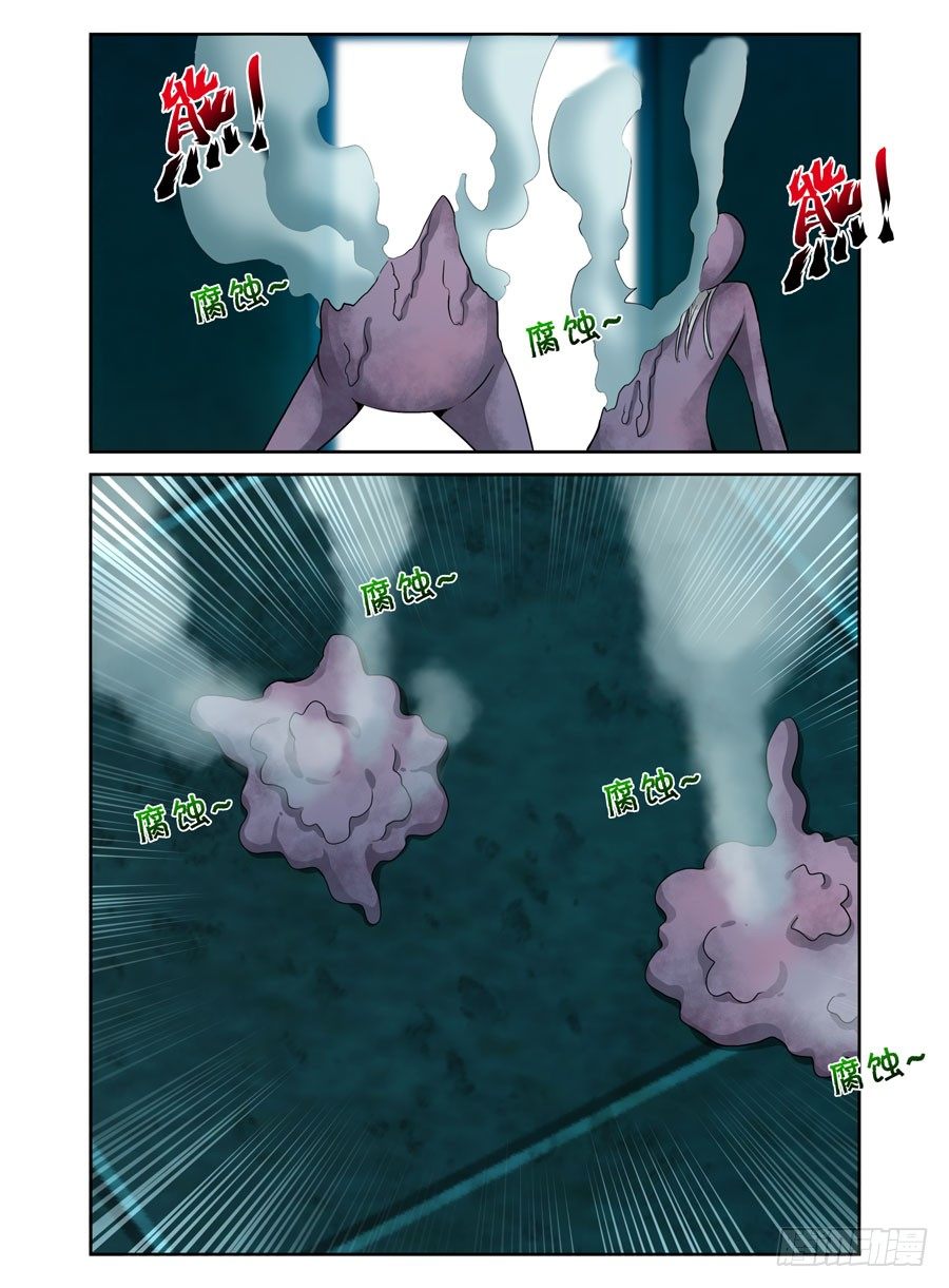 寄生少女韩漫全集-61.虫尸手甲炮无删减无遮挡章节图片 
