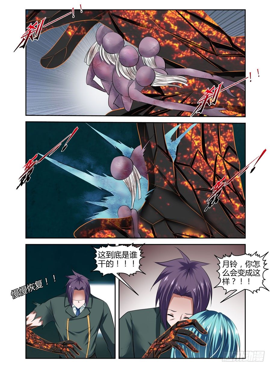 寄生少女韩漫全集-63.反噬现象！无删减无遮挡章节图片 