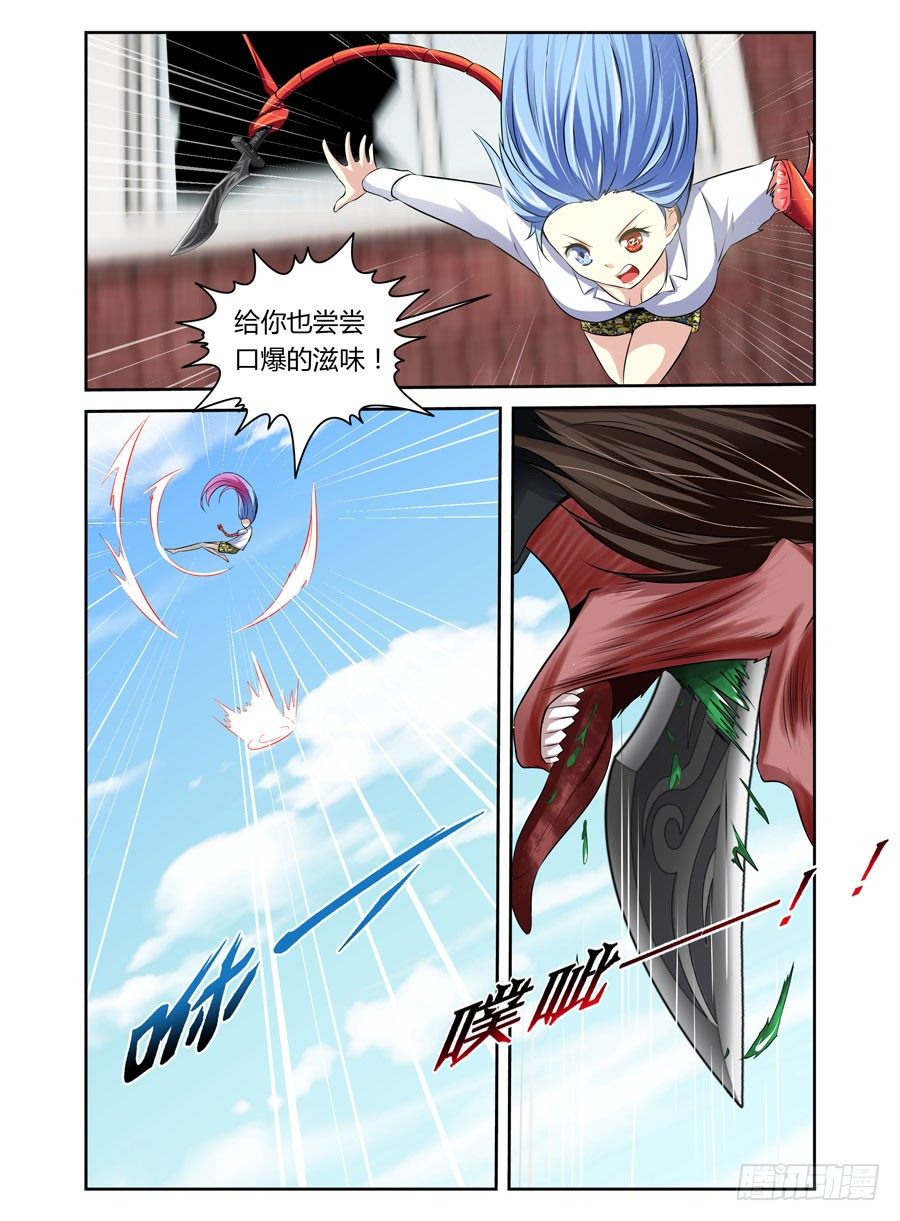 寄生少女韩漫全集-第8话 致命绝杀无删减无遮挡章节图片 