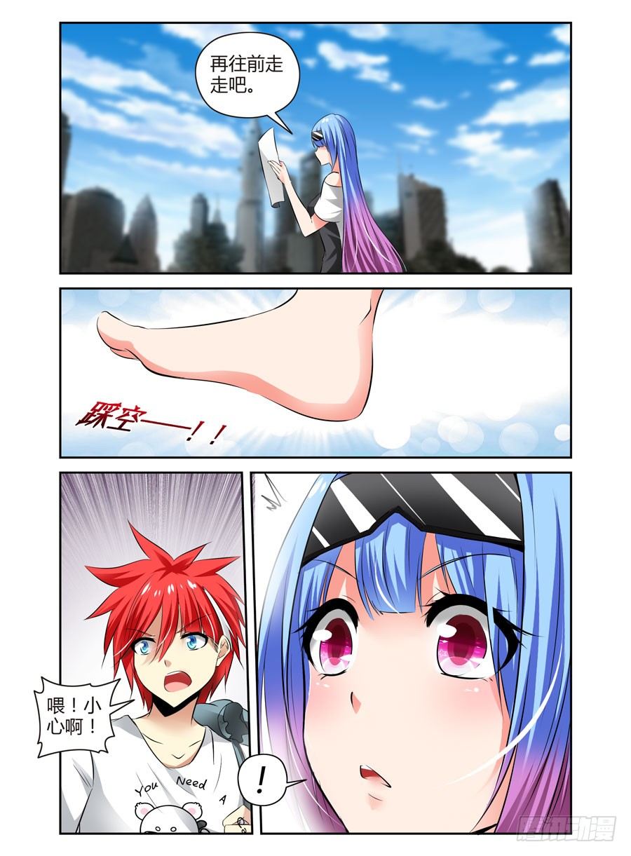 寄生少女韩漫全集-68.变幻莫测的孤城无删减无遮挡章节图片 