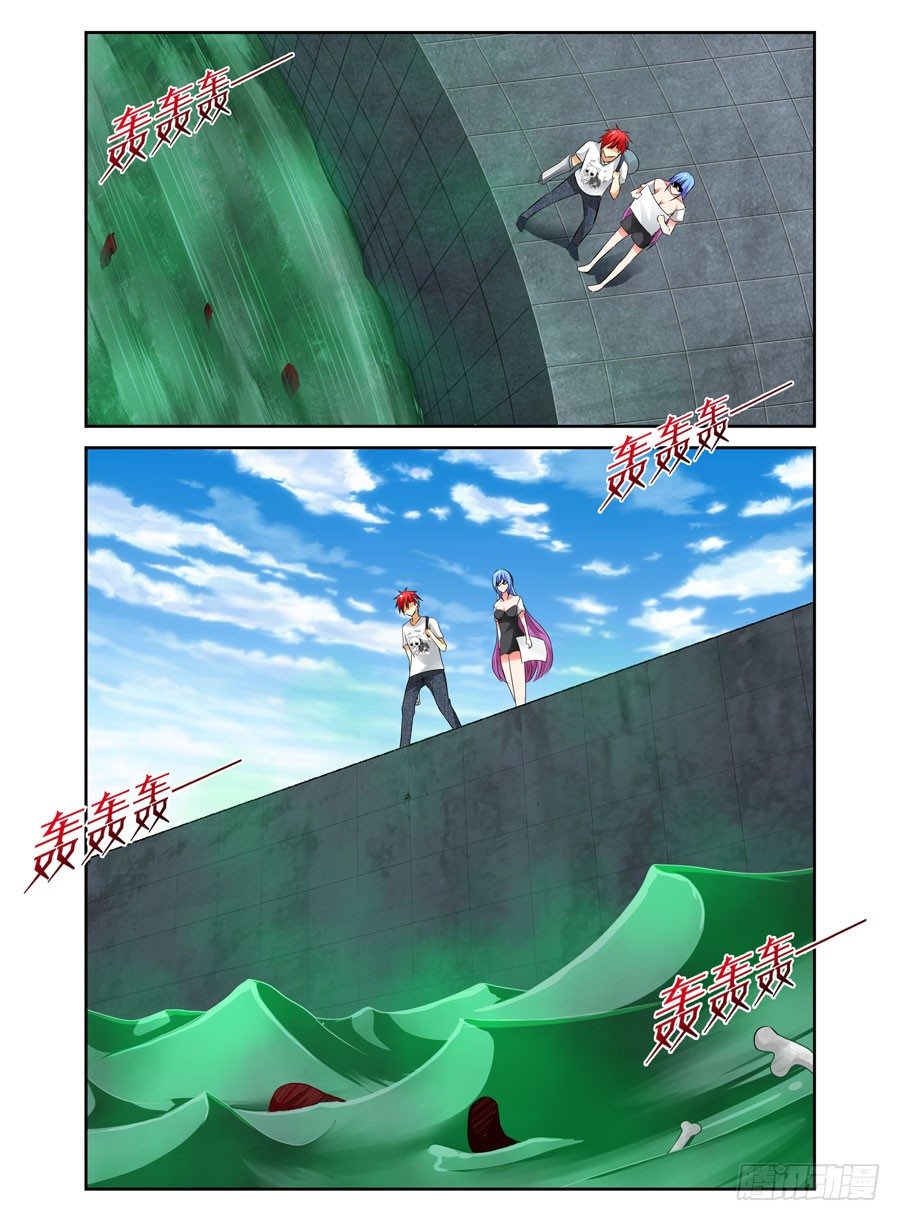 寄生少女韩漫全集-68.变幻莫测的孤城无删减无遮挡章节图片 