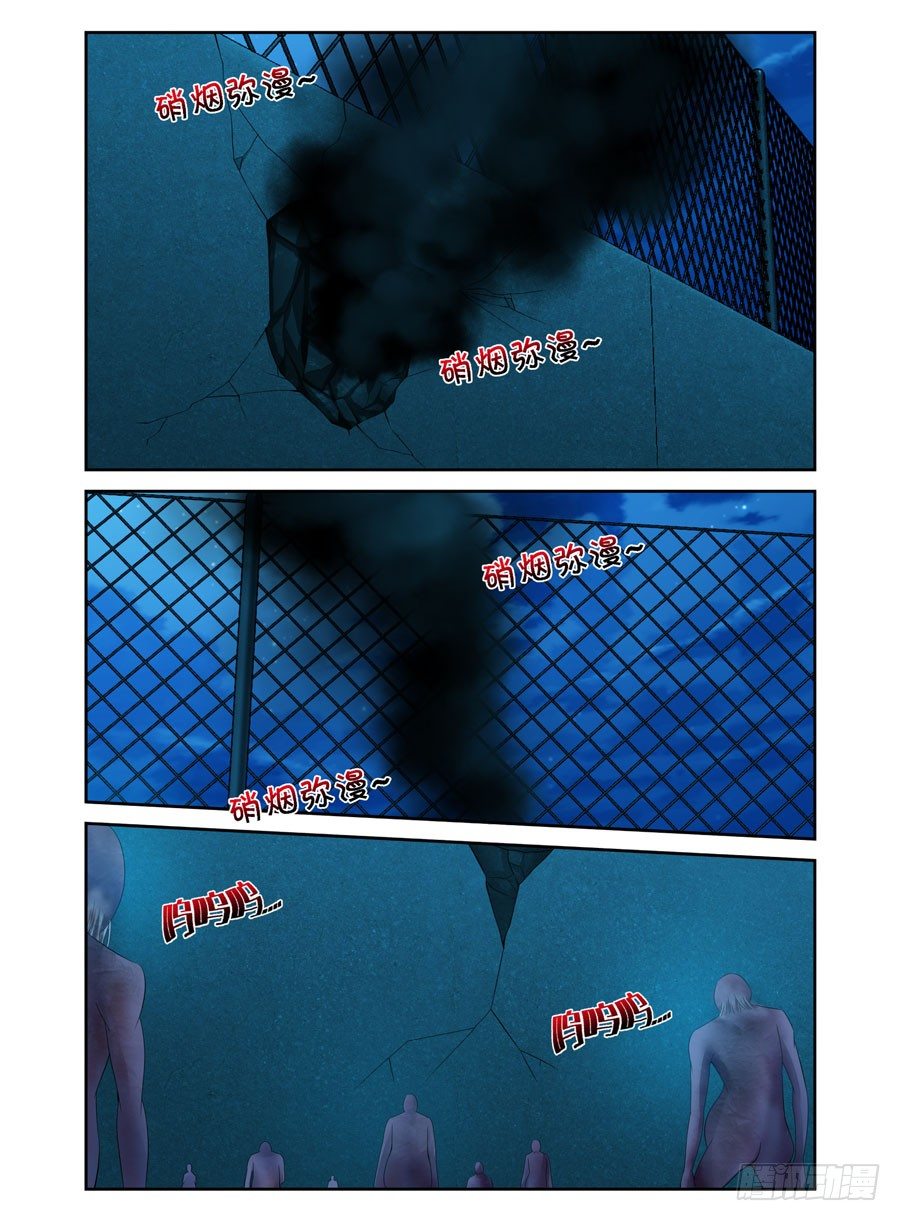 寄生少女韩漫全集-73.飞跃辐射电墙！无删减无遮挡章节图片 