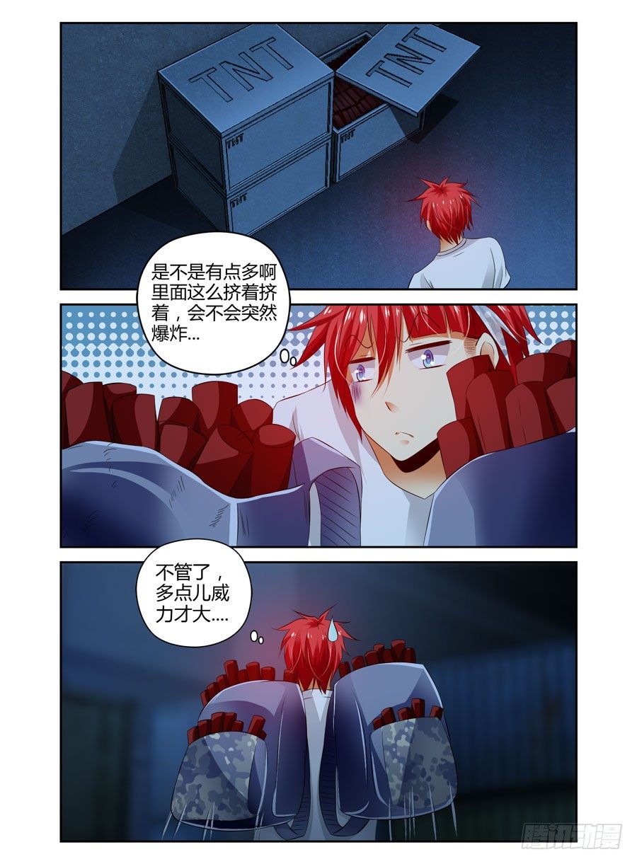 寄生少女韩漫全集-74.武器库惊魂之夜！无删减无遮挡章节图片 