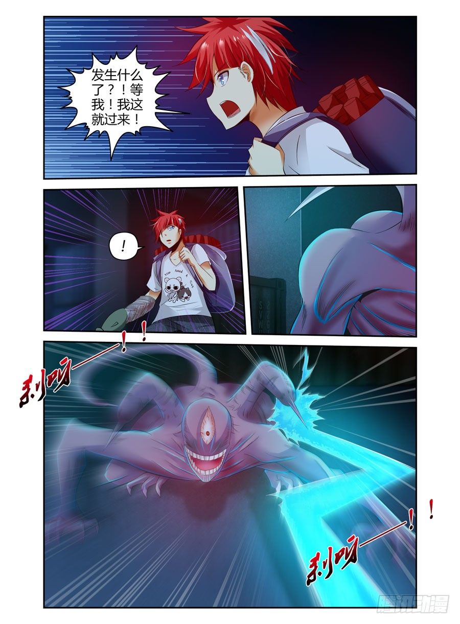 寄生少女韩漫全集-74.武器库惊魂之夜！无删减无遮挡章节图片 