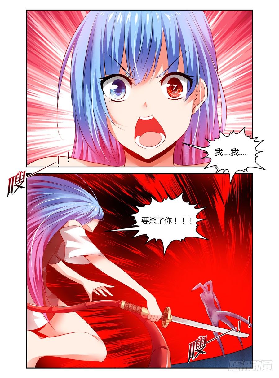 寄生少女韩漫全集-75.“异变”怪物！无删减无遮挡章节图片 