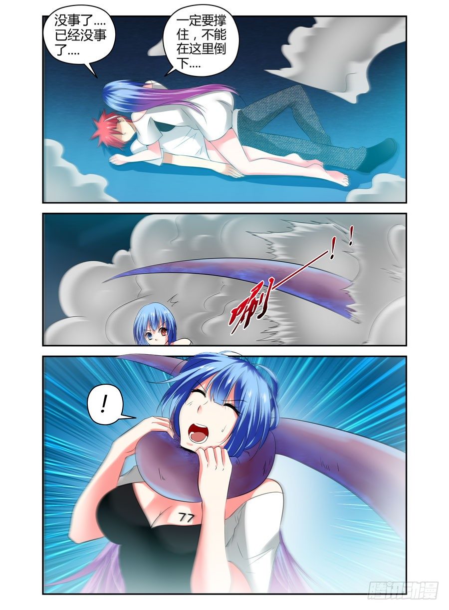 寄生少女韩漫全集-75.“异变”怪物！无删减无遮挡章节图片 