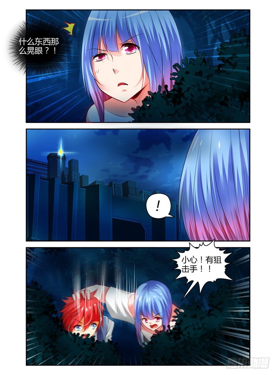 寄生少女韩漫全集-78.装逼的一回！无删减无遮挡章节图片 