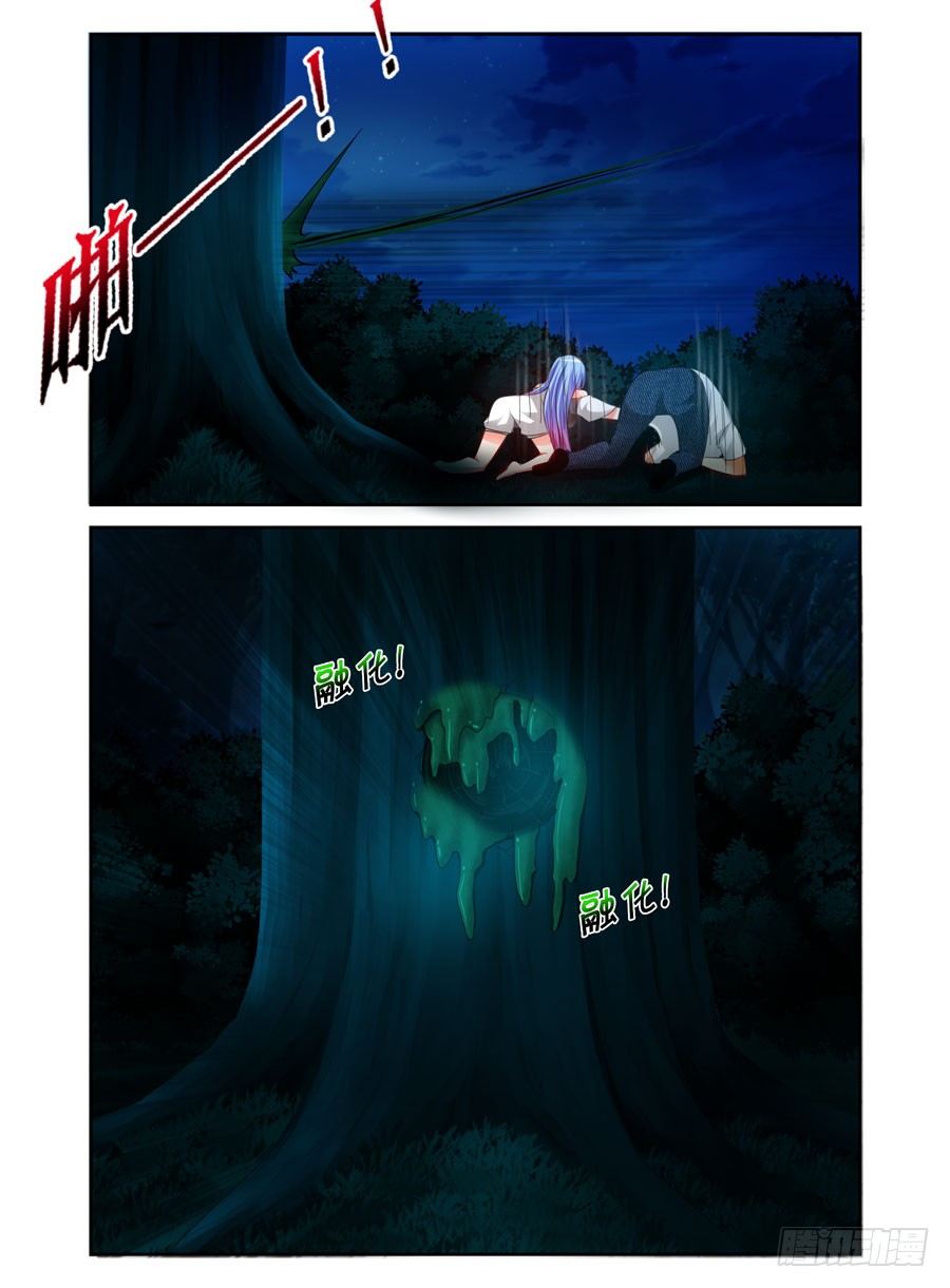 寄生少女韩漫全集-78.装逼的一回！无删减无遮挡章节图片 