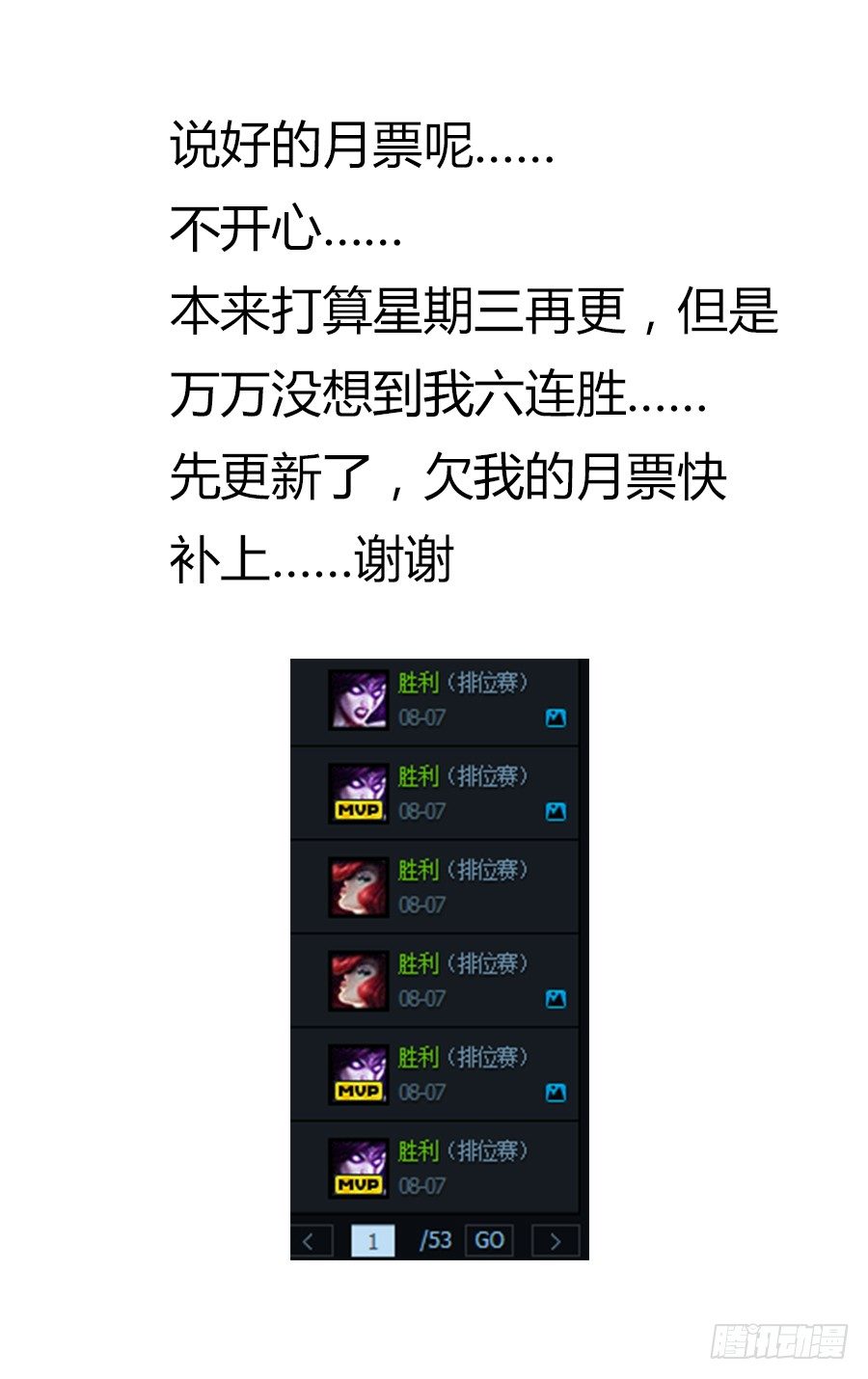 寄生少女韩漫全集-79.老司机带带你无删减无遮挡章节图片 