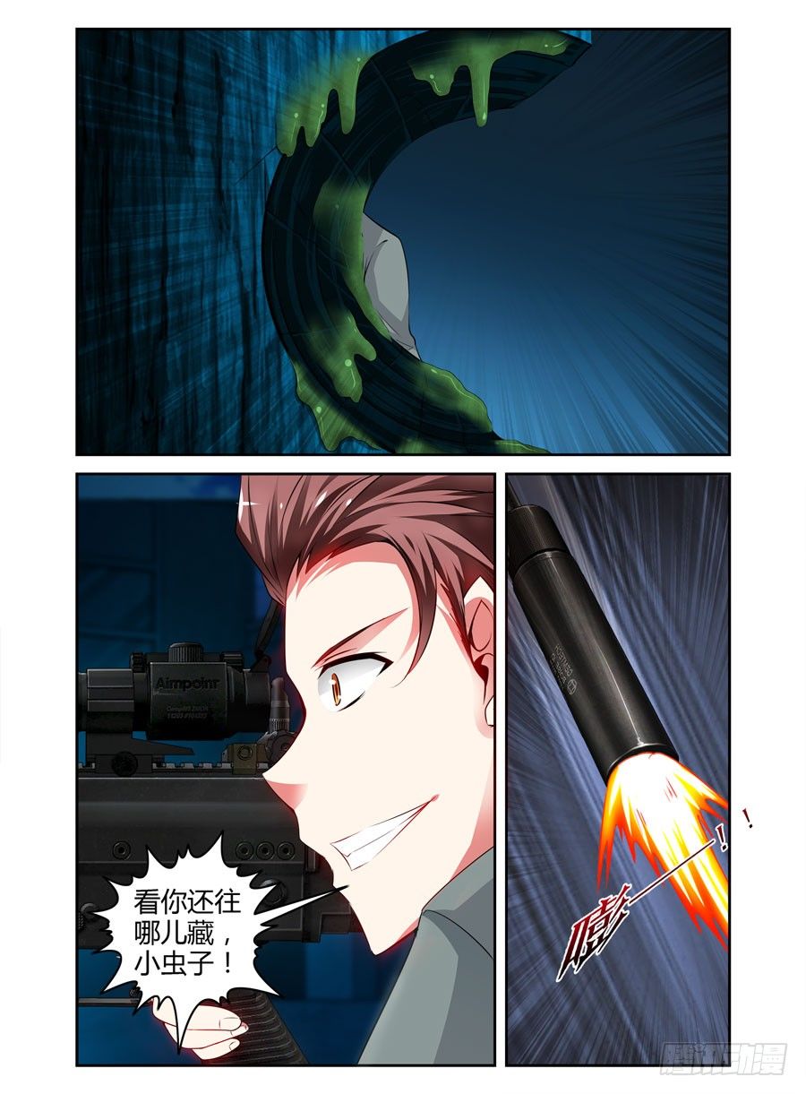 寄生少女韩漫全集-79.老司机带带你无删减无遮挡章节图片 
