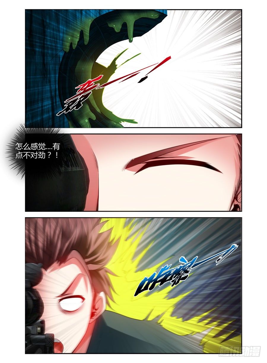寄生少女韩漫全集-79.老司机带带你无删减无遮挡章节图片 