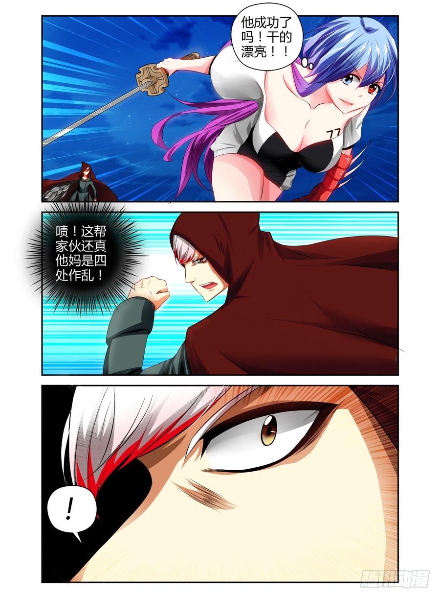 寄生少女韩漫全集-81.最强外挂模式！无删减无遮挡章节图片 