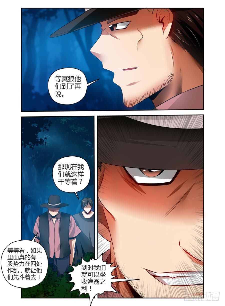 寄生少女韩漫全集-82.爱的抱抱无删减无遮挡章节图片 