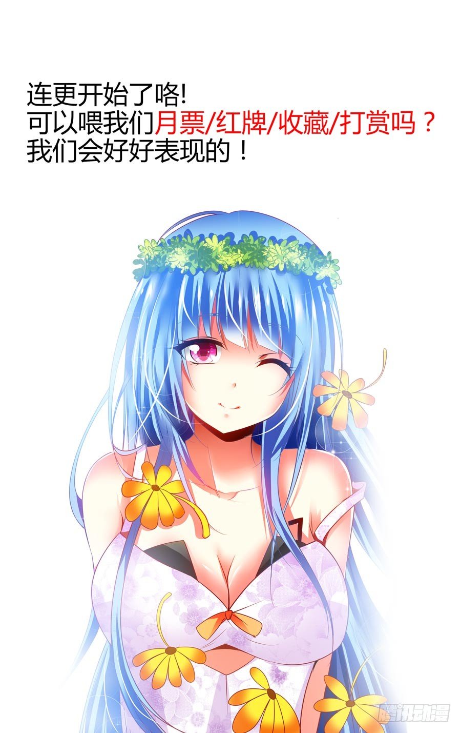 寄生少女韩漫全集-83.无主之地无删减无遮挡章节图片 