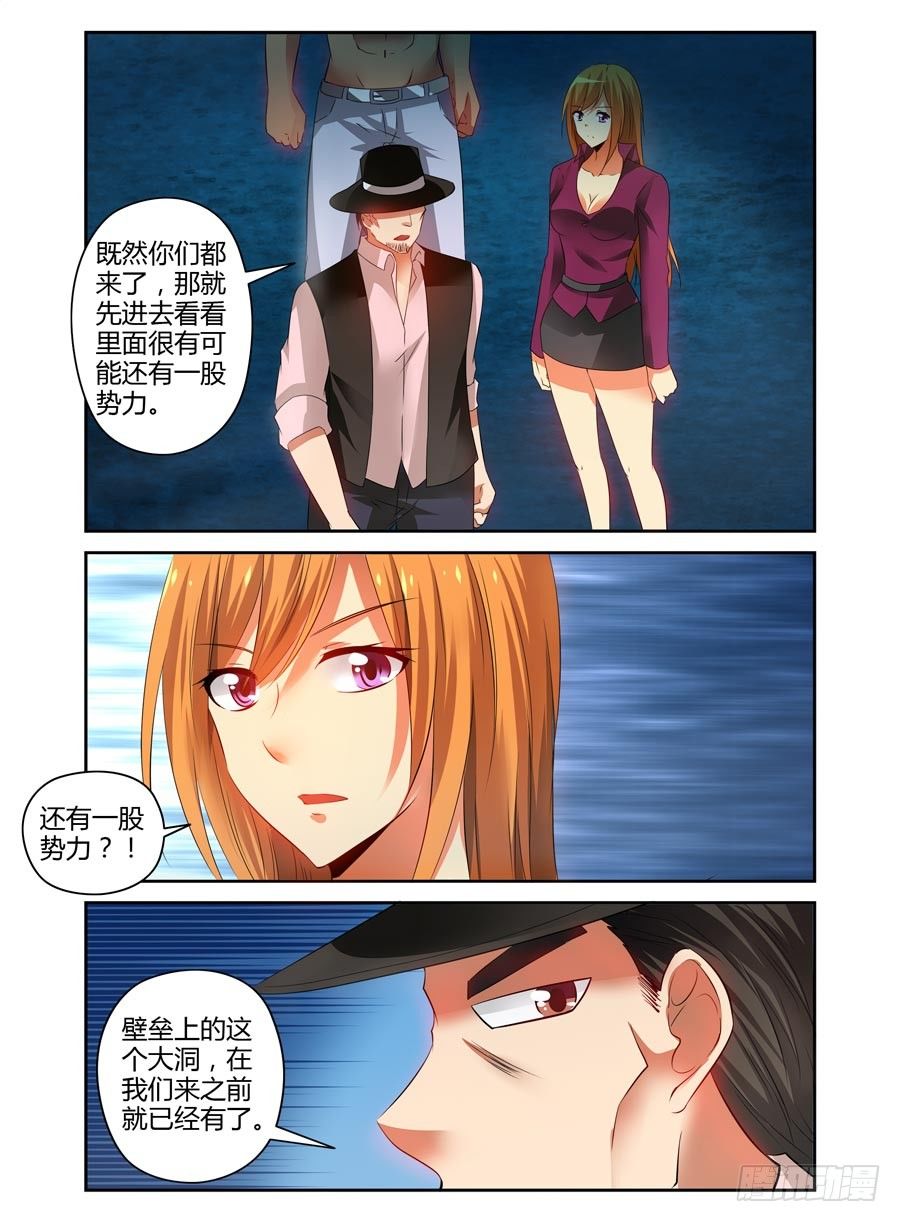寄生少女韩漫全集-84.狠角色无删减无遮挡章节图片 