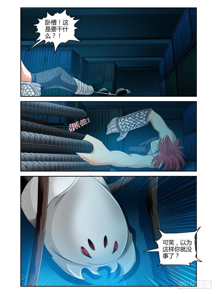 寄生少女韩漫全集-87.要舔一下吗？无删减无遮挡章节图片 