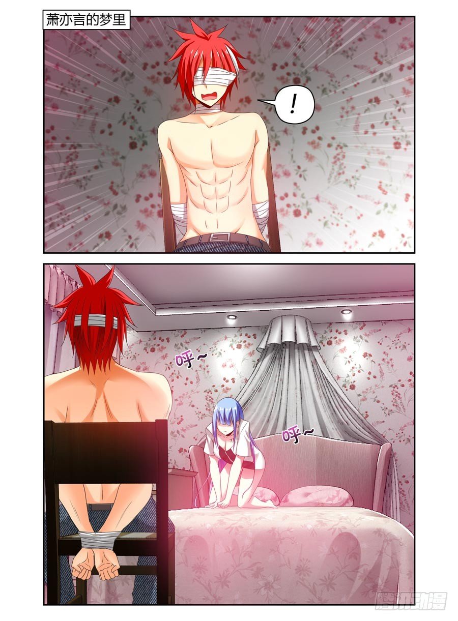 寄生少女韩漫全集-87.要舔一下吗？无删减无遮挡章节图片 
