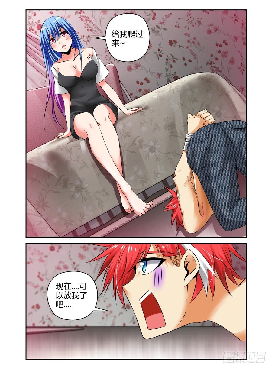 寄生少女韩漫全集-87.要舔一下吗？无删减无遮挡章节图片 