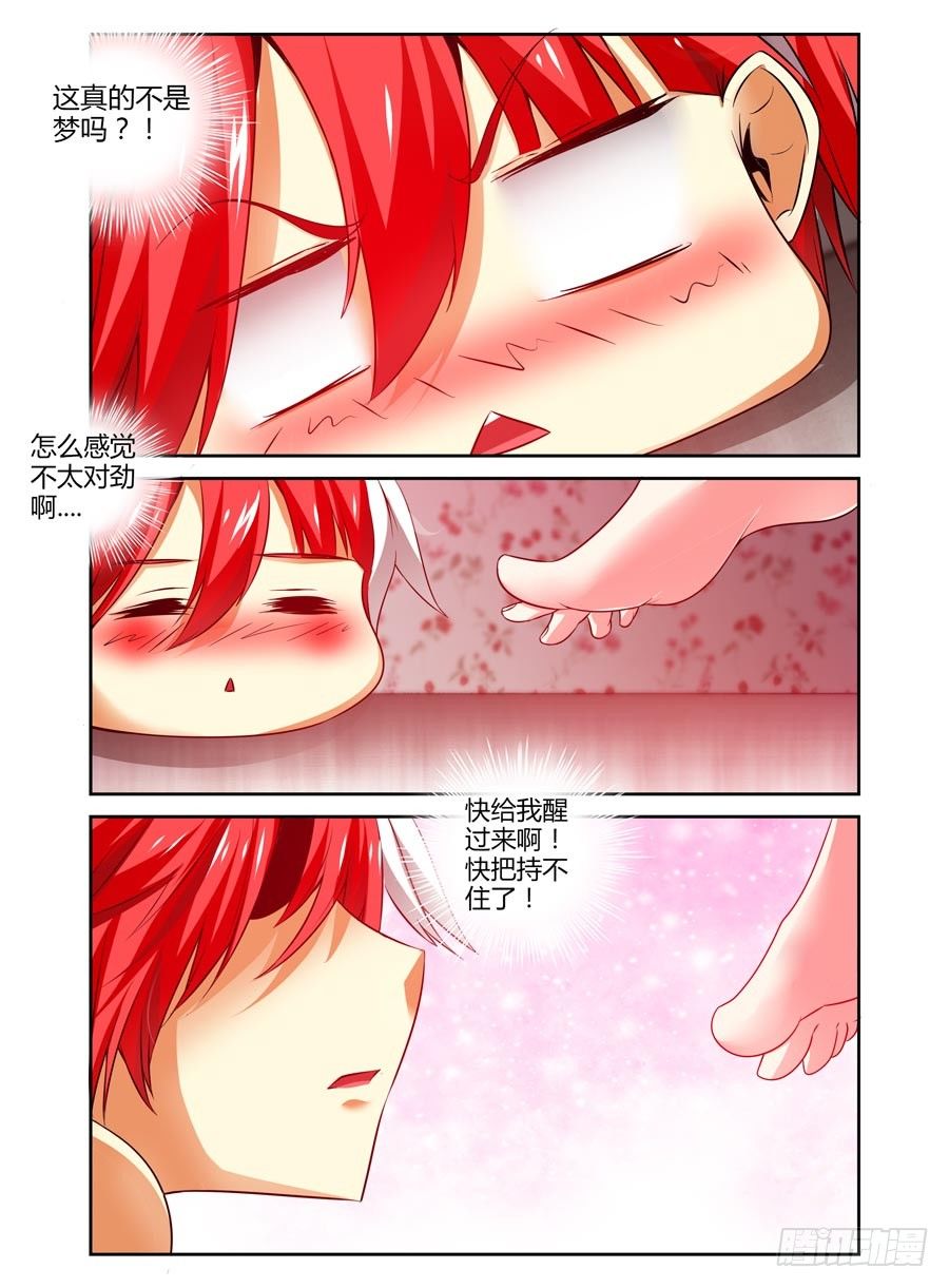 寄生少女韩漫全集-87.要舔一下吗？无删减无遮挡章节图片 