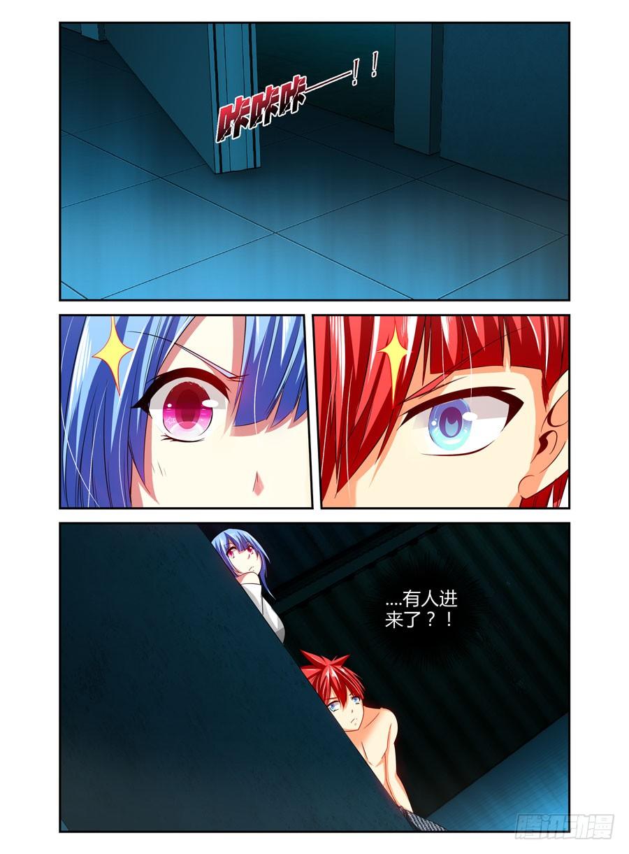 寄生少女韩漫全集-88.被发现了？！无删减无遮挡章节图片 