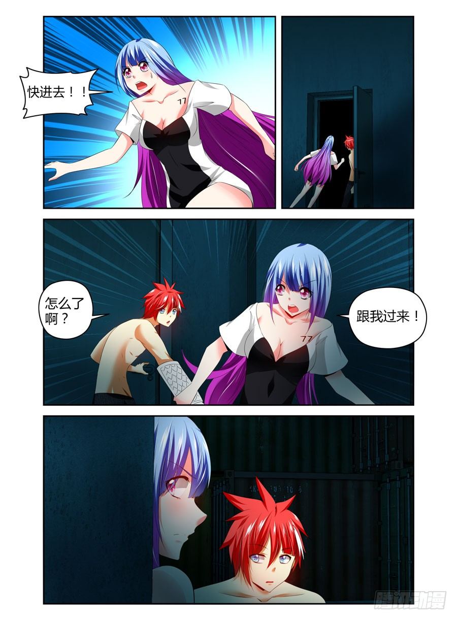 寄生少女韩漫全集-88.被发现了？！无删减无遮挡章节图片 