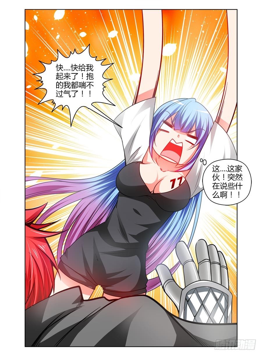 寄生少女韩漫全集-94.绝命陷阱网！无删减无遮挡章节图片 