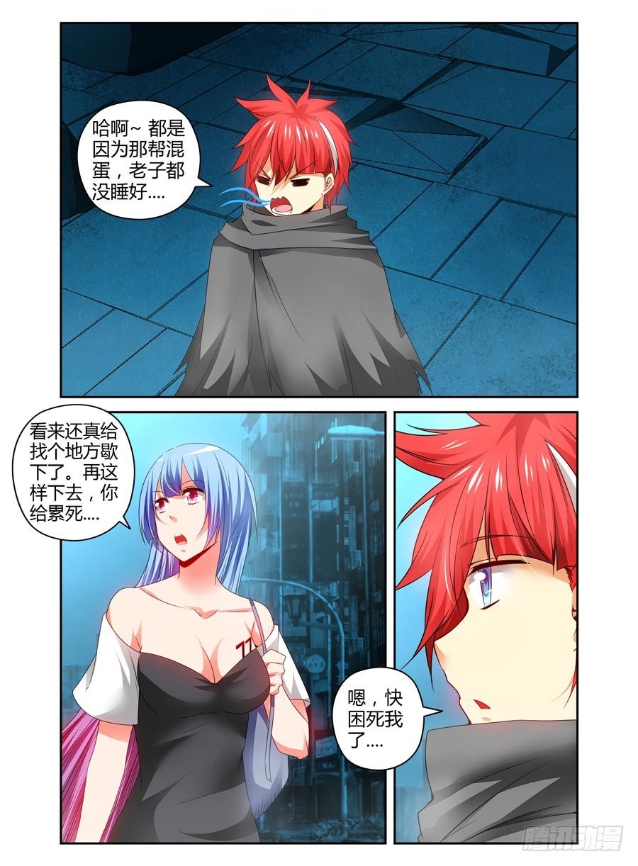 寄生少女韩漫全集-94.绝命陷阱网！无删减无遮挡章节图片 