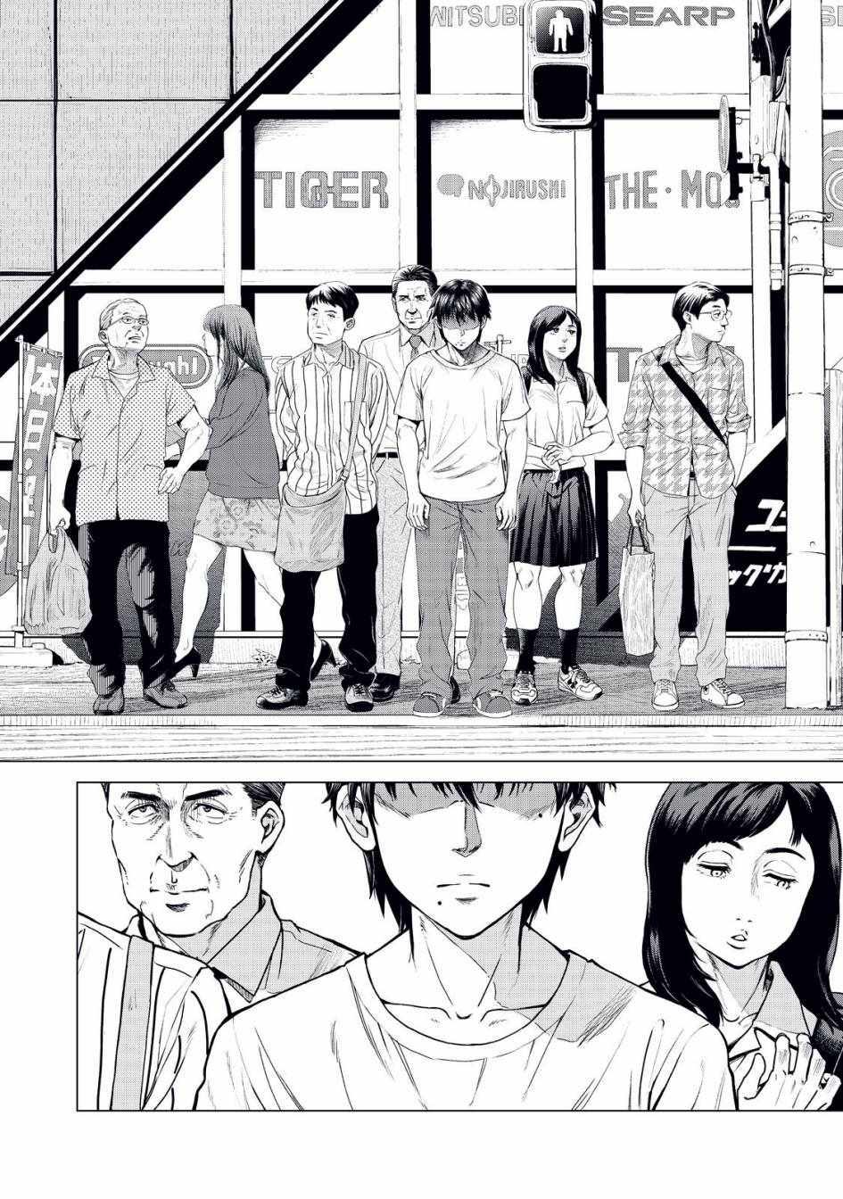 寄生兽逆转韩漫全集-第1话无删减无遮挡章节图片 