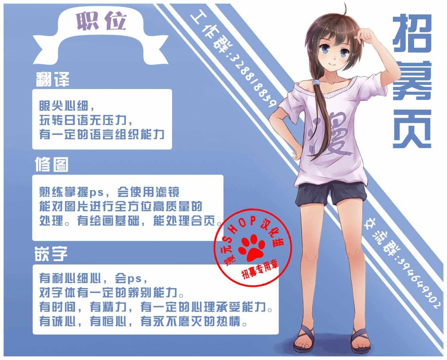 寄生兽逆转韩漫全集-第1话无删减无遮挡章节图片 