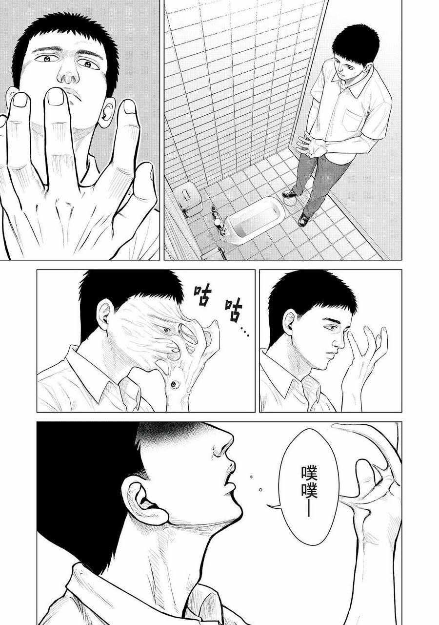 寄生兽逆转韩漫全集-第12话无删减无遮挡章节图片 