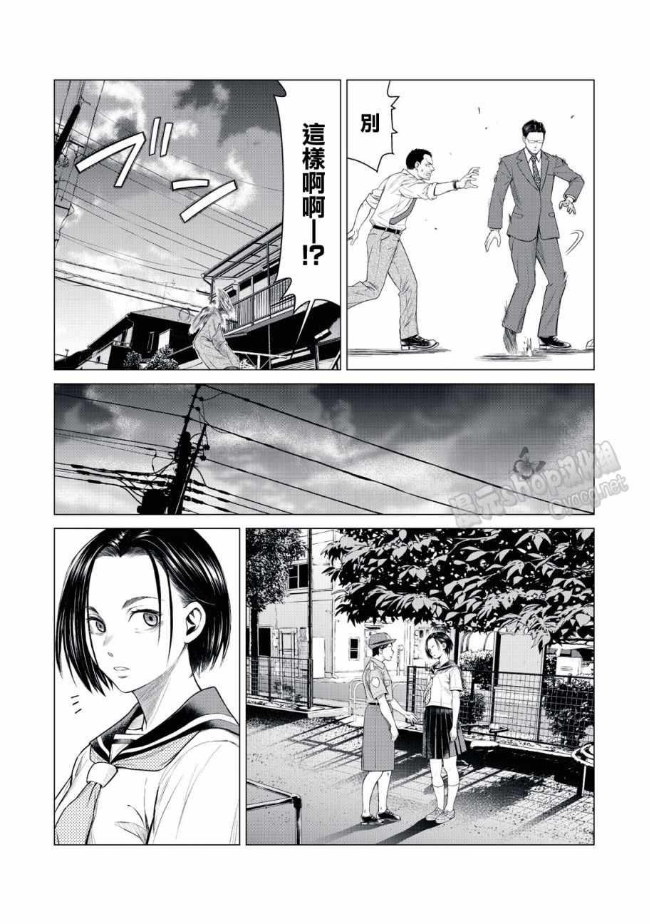 寄生兽逆转韩漫全集-第13话无删减无遮挡章节图片 