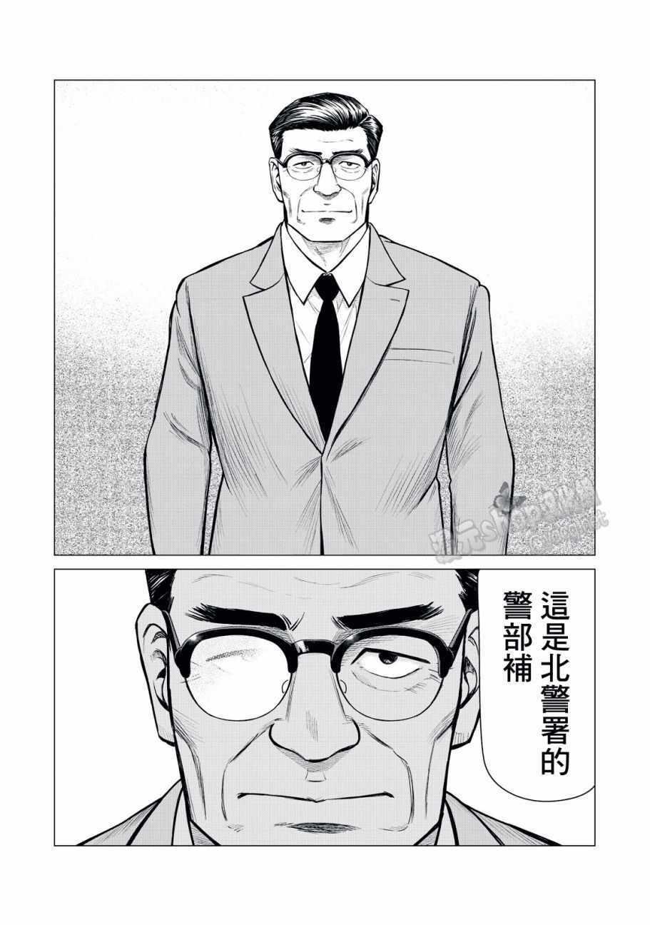寄生兽逆转韩漫全集-第13话无删减无遮挡章节图片 