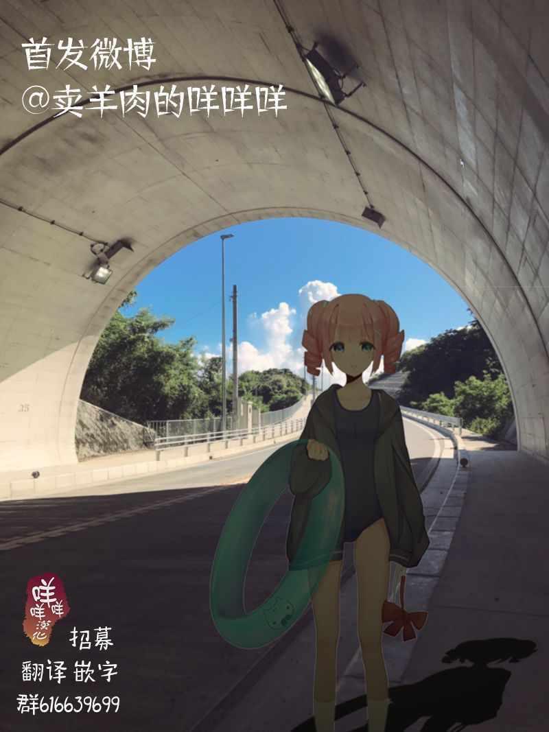 寄生兽逆转韩漫全集-第14话无删减无遮挡章节图片 