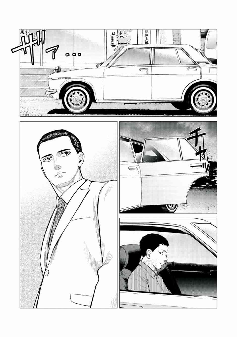 寄生兽逆转韩漫全集-第16话无删减无遮挡章节图片 