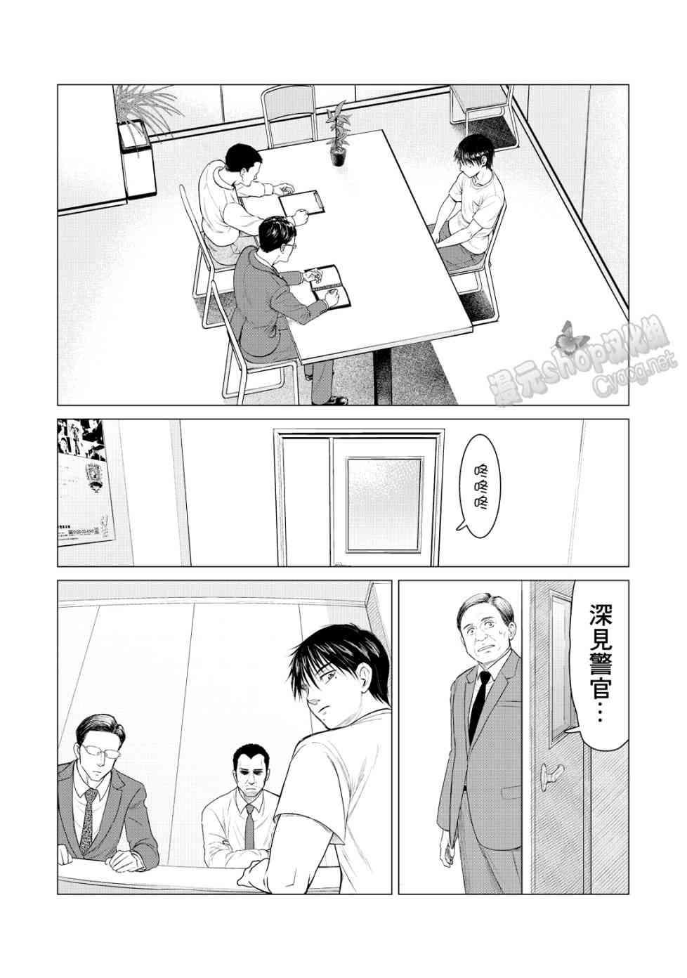 寄生兽逆转韩漫全集-第17话无删减无遮挡章节图片 